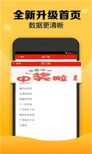 新澳天天开奖资料大全1052期，新澳天天开奖资料大全第1052期全面解析