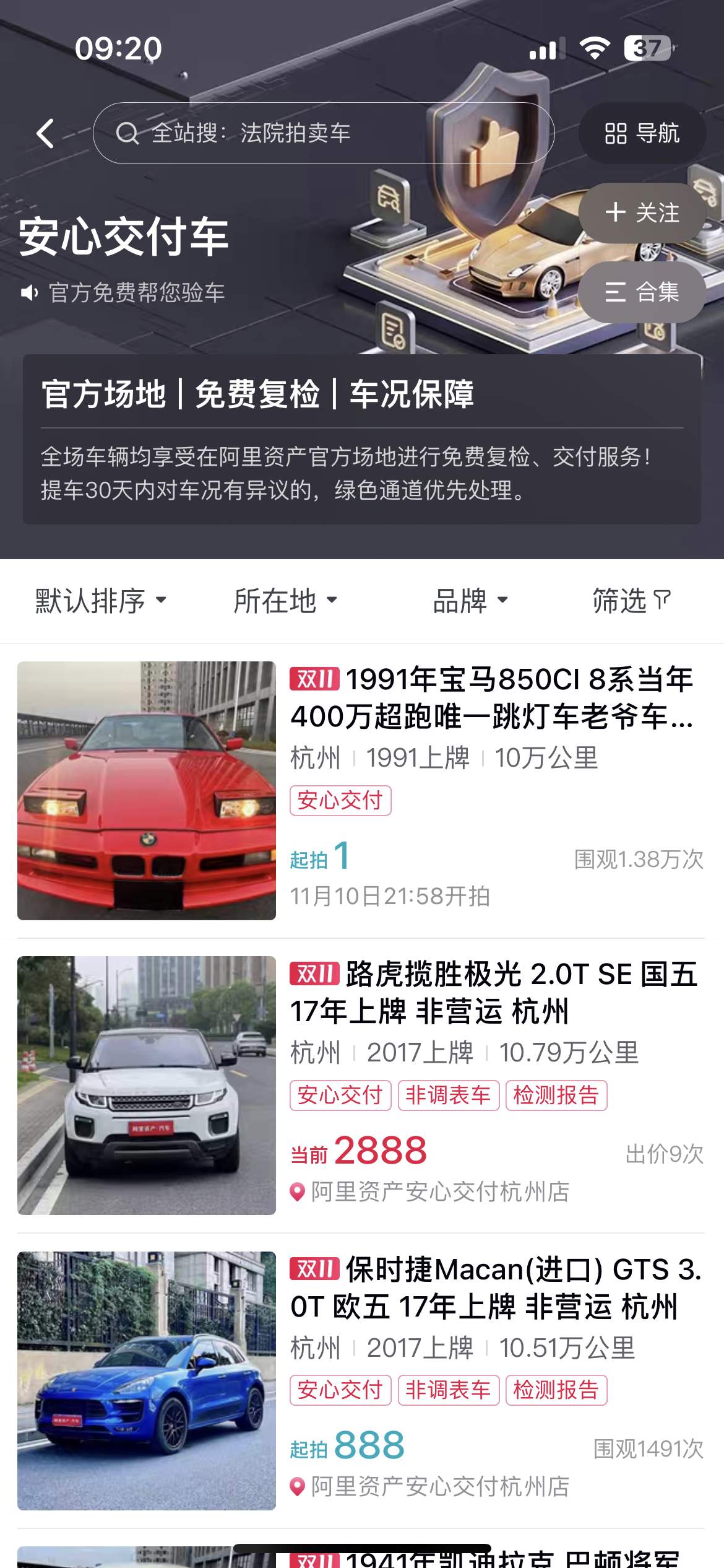 2025年澳门正版免费资本车，澳门正版免费资本车，未来趋势与机遇展望（标题）