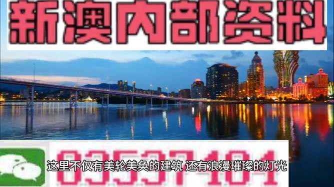 澳门正版资料免费精准，探索真实信息的力量，澳门正版资料免费精准探索，真实信息的力量之源