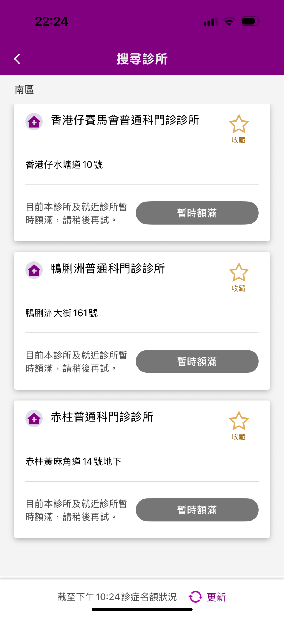 香港二四六开奖免费结果—深度解读与实时资讯，香港二四六开奖结果深度解读及实时资讯汇总