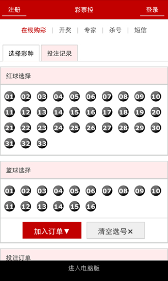 新澳门六肖期期准—探索澳门新气象，澳门新气象揭秘，六肖期期精准预测