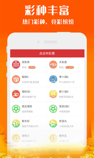 新澳好彩免费资料查询357期，新澳好彩357期免费资料查询