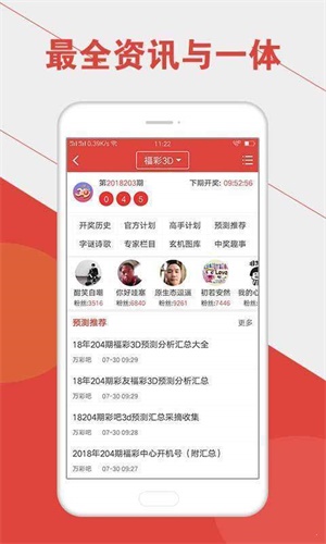 2025澳门六开彩开奖结果查询，澳门六开彩开奖结果查询（实时更新至2025年）