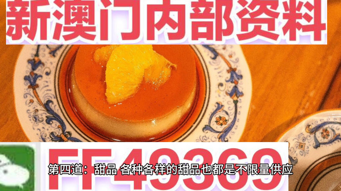 2025澳门精准正版图库，澳门正版图库 2025年最新资讯