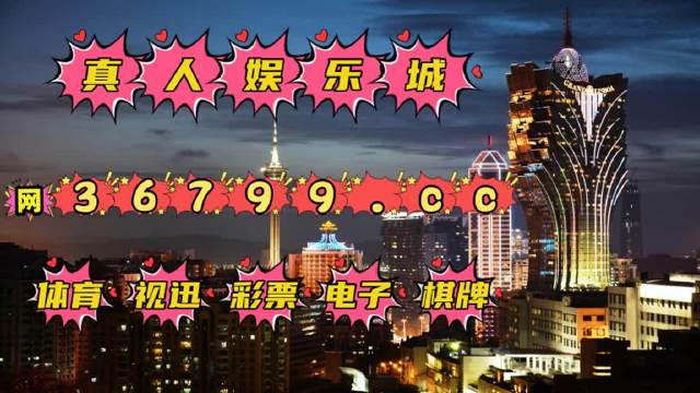 2025澳门全年正版资料免费大全，澳门正版资料全年免费大全 2025版