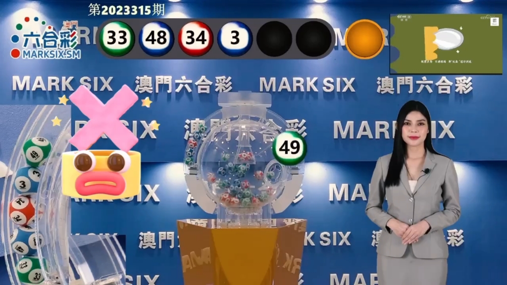2025澳门彩天天开奖结果，澳门彩天天开奖结果预测及分析