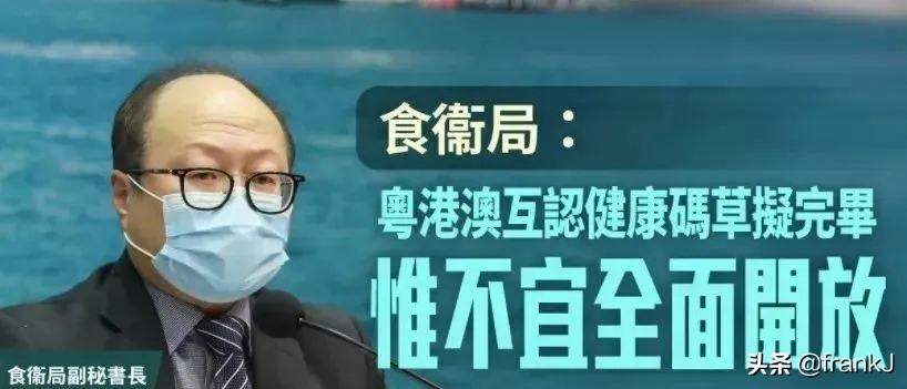 新澳门最精准正最精准开码，澳门最新精准开码结果揭晓