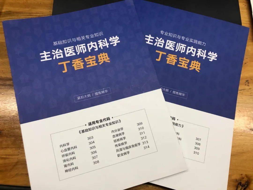 六盒宝典精准资料期期精准，揭秘成功的秘密武器，揭秘六盒宝典，期期精准的成功秘密武器