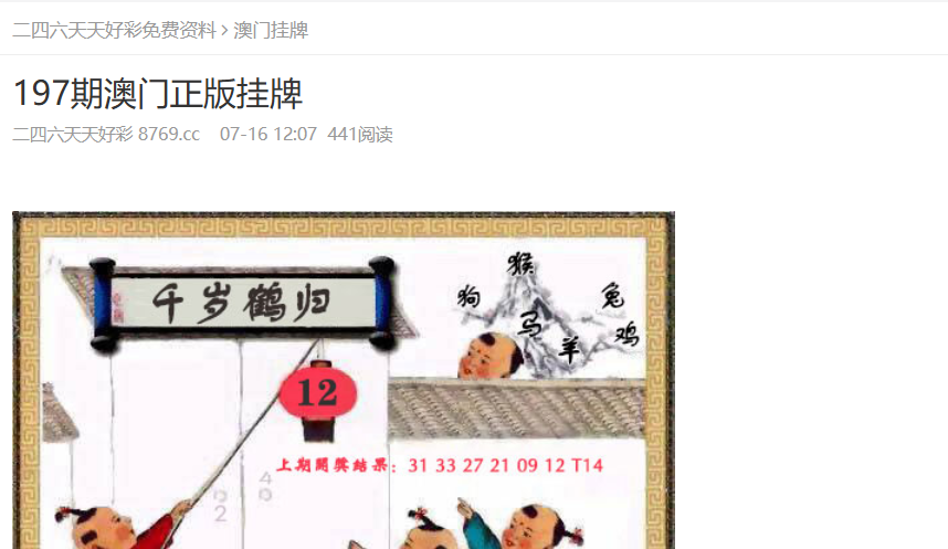 2025新奥正版资料大全，2025新奥正版资料大全手册
