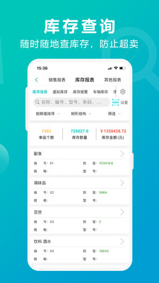 揭秘7777788888精准管家婆，全方位解读其魅力所在，揭秘全方位魅力管家婆，精准解读7777788888管家婆的魅力之源