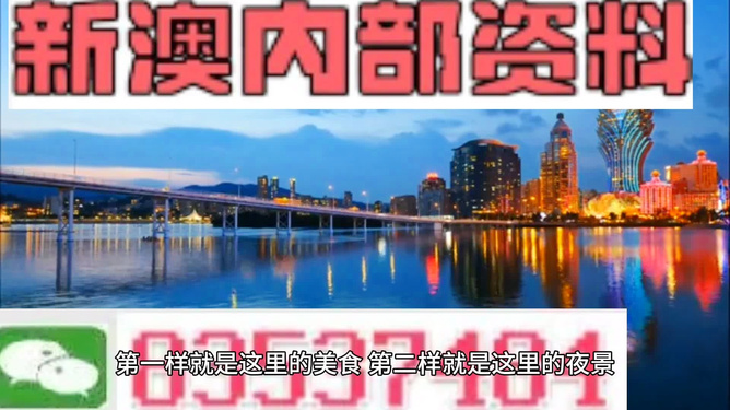 澳门最精准免费资料大全旅游景点，澳门旅游景点最全免费资料大全