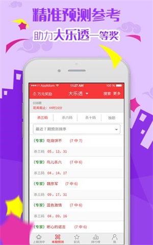 2025六开彩天天免费资料大全，2025六开彩天天免费资料大全，全面解析彩票行业