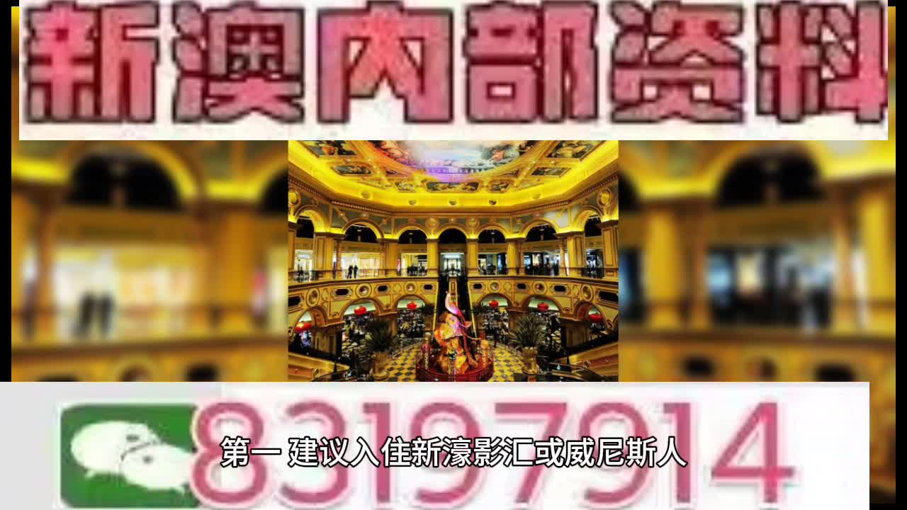 澳门正版资料大全资料，澳门正版资料大全汇总