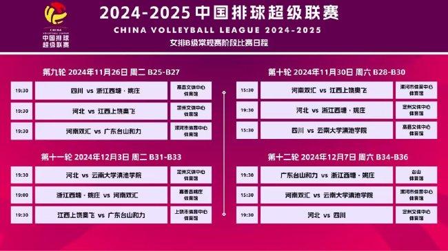 2025新澳门天天开好彩大全37b，澳门彩票预测，揭秘新澳门天天开好彩秘籍（附最新资讯）