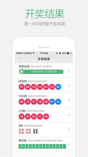 2025澳门天天开好彩大全正版，澳门正版彩票资讯，天天好彩预测与开奖大全（2025版）