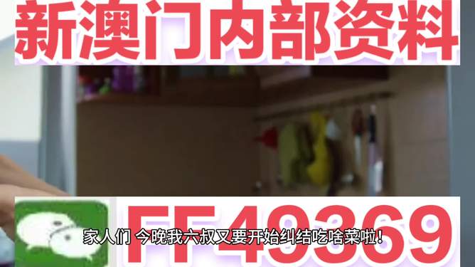 揭秘，2025今晚新澳门开奖结果，揭秘，2025新澳门今晚开奖结果揭晓