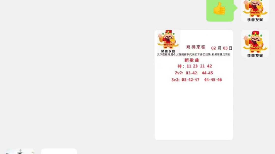 澳门彩开奖结果 历史记录，澳门彩开奖结果历史记录概览
