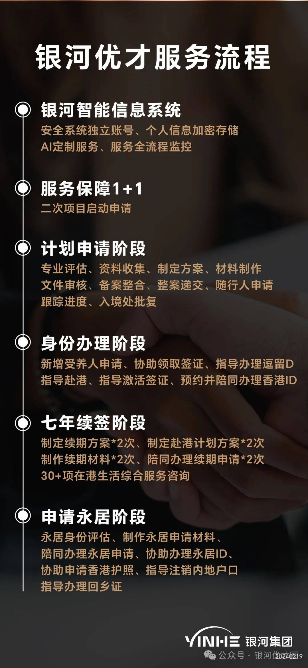 2025香港资料大全免费—一网打尽香港资讯，香港资讯一网打尽，2025香港资料大全免费获取