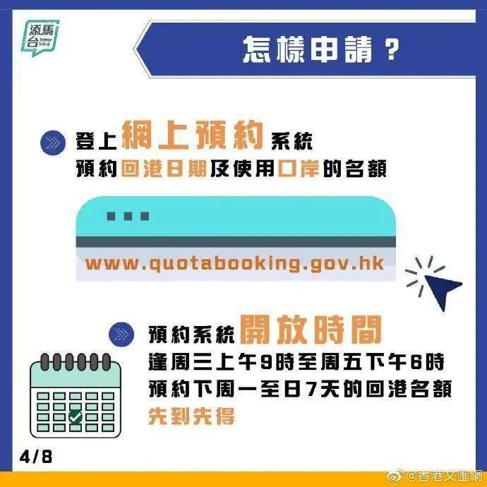 香港免费资料最准，深度解析与实用指南，香港免费资料深度解析与实用指南，最准确的信息指南