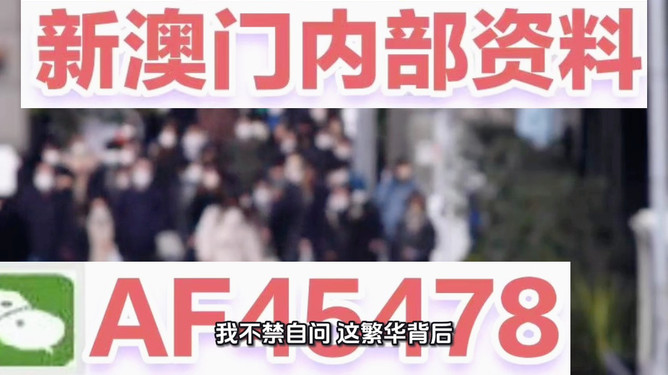 2025澳门特马今晚开奖，澳门特马今晚开奖结果揭晓（2025年）