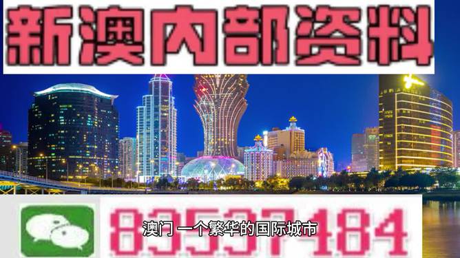 2025新澳门精准免费大全新闻，展望未来的繁荣与机遇，澳门未来展望，繁荣与机遇的精准解读（2025新澳门新闻概览）