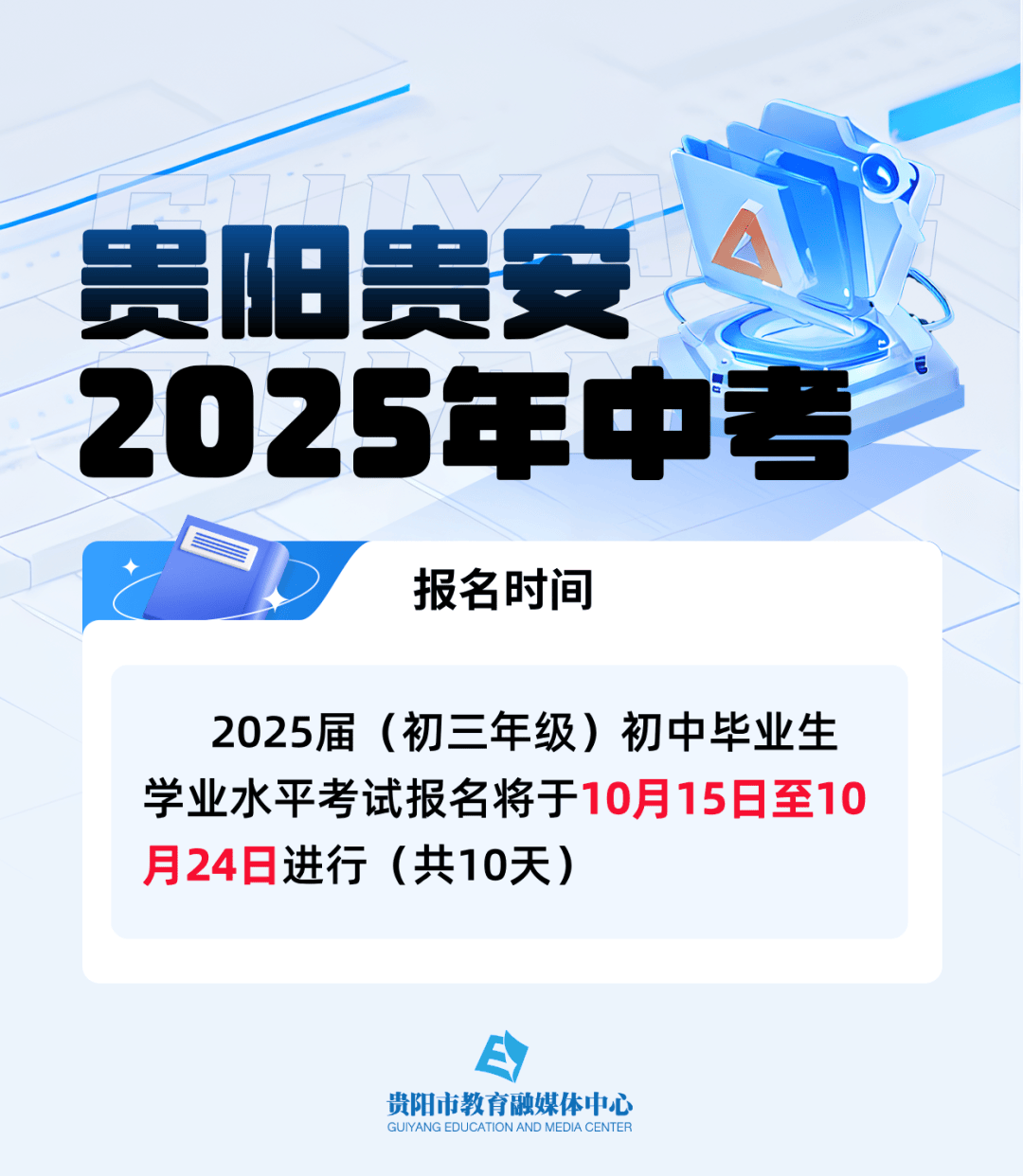 六盒宝典最新版