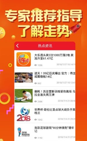 2025天天开彩免费资料，2025天天开彩免费资料大揭秘