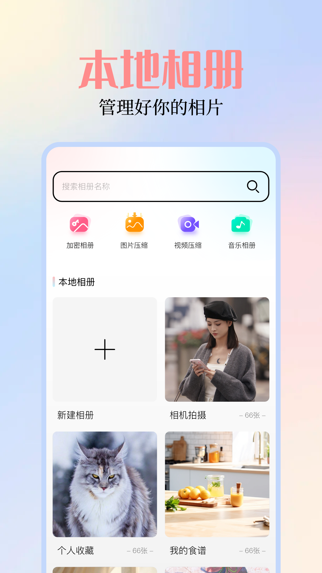49图库图片 资料，49图库图片资料集锦