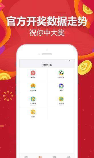 2025天天开彩资料大全免费，2025天天开彩资料大全免费，全面解析彩票信息