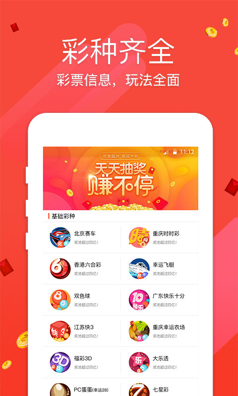 揭秘香港特马资料王中王，揭秘香港特马资料王中王，真相大解密