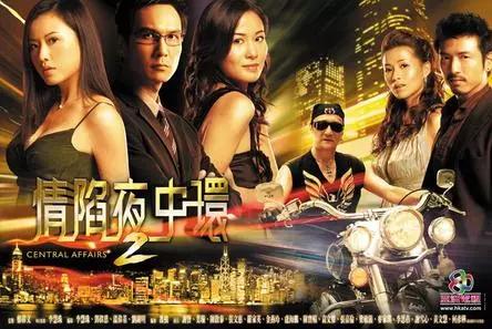 花火绽放 第2页