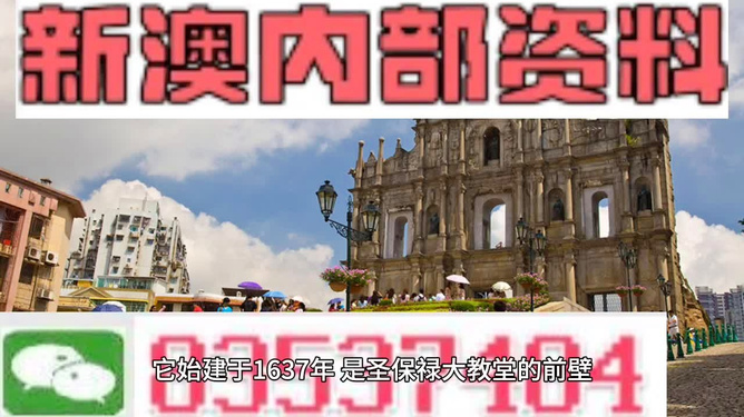 新澳门彩马今天最快最新图库，澳门彩马最新图库今日速递