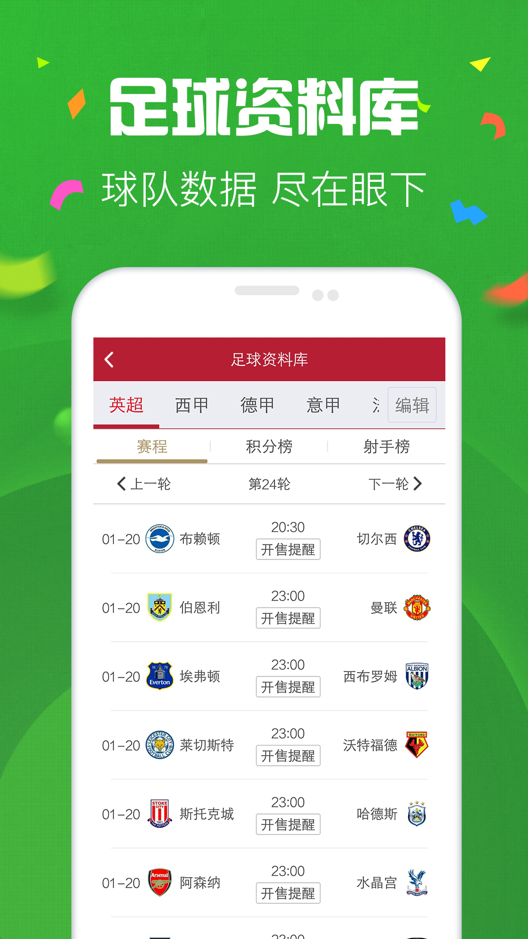2025年新溪门天天开彩，新溪门天天开彩，未来彩票市场展望