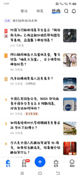 探索49图库，图片与资料的丰富宝藏，探索49图库，图片与资料的宝藏世界