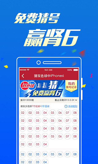 管家婆一码一肖100中奖，管家婆一码一肖中奖秘籍揭秘