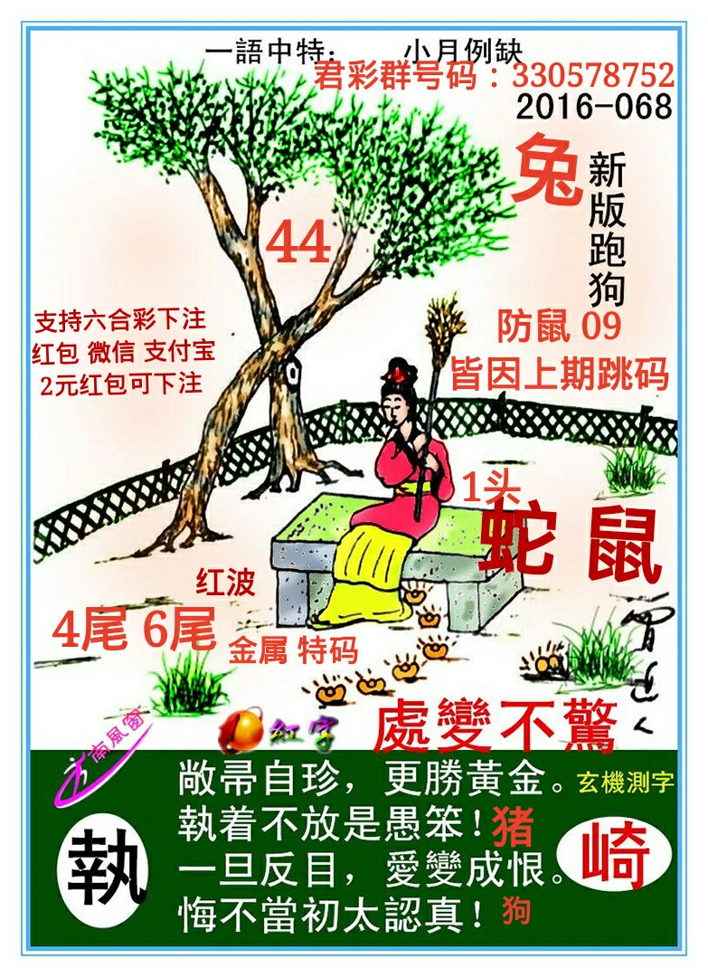 7777788888新版跑狗，新版跑狗，777778与8888的竞速传奇