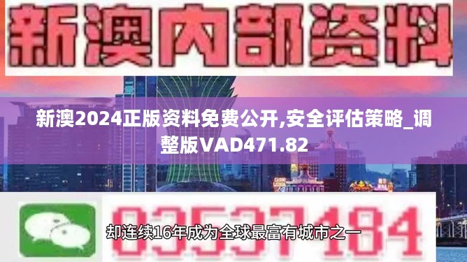 新澳精准资料免费提供网站有哪些，新澳精准资料免费分享网站一览