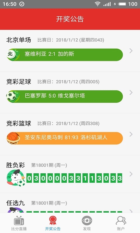 澳门管家婆正版图片大全，澳门管家婆正版图片大全集锦