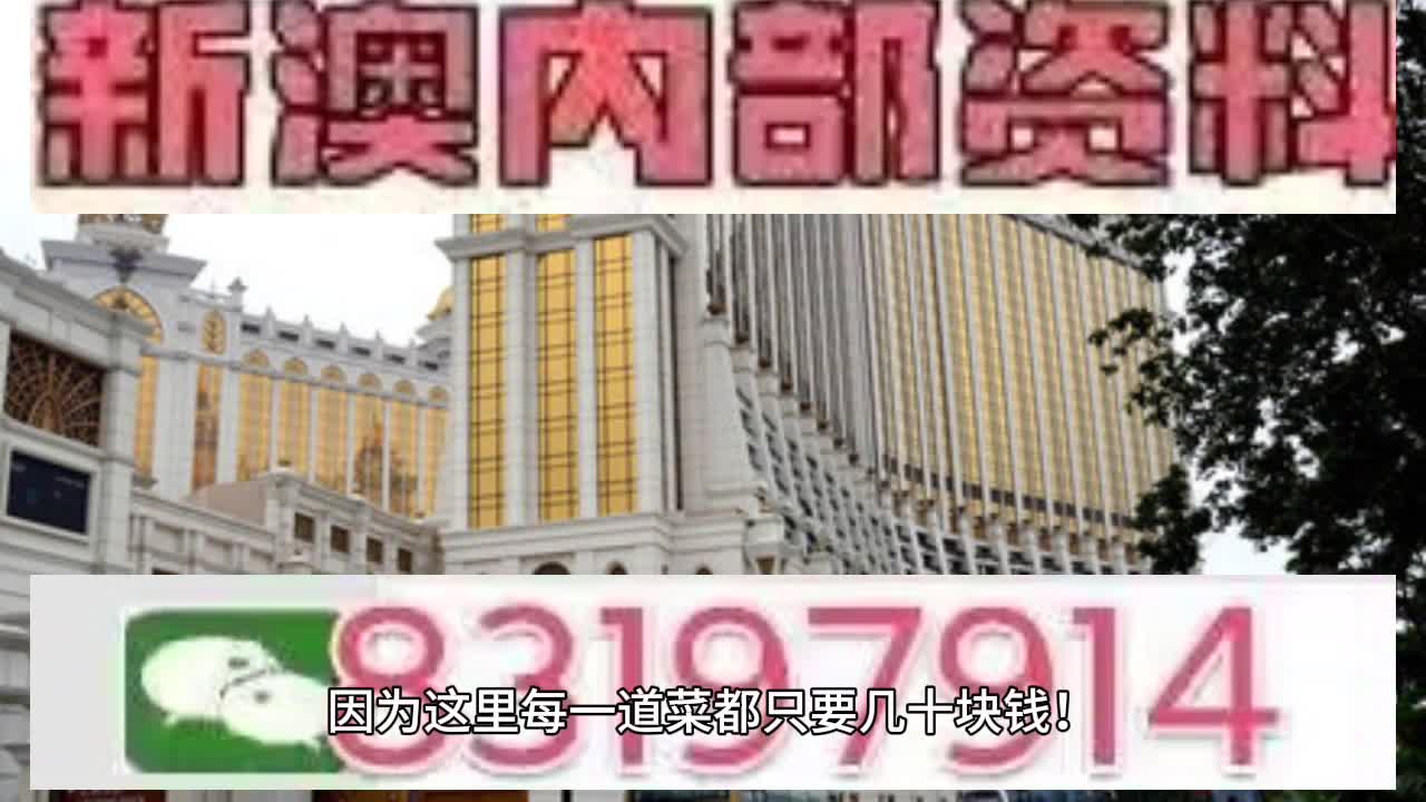 2025新澳门天天开奖攻略，澳门彩票开奖攻略，探索新澳门天天开奖秘籍