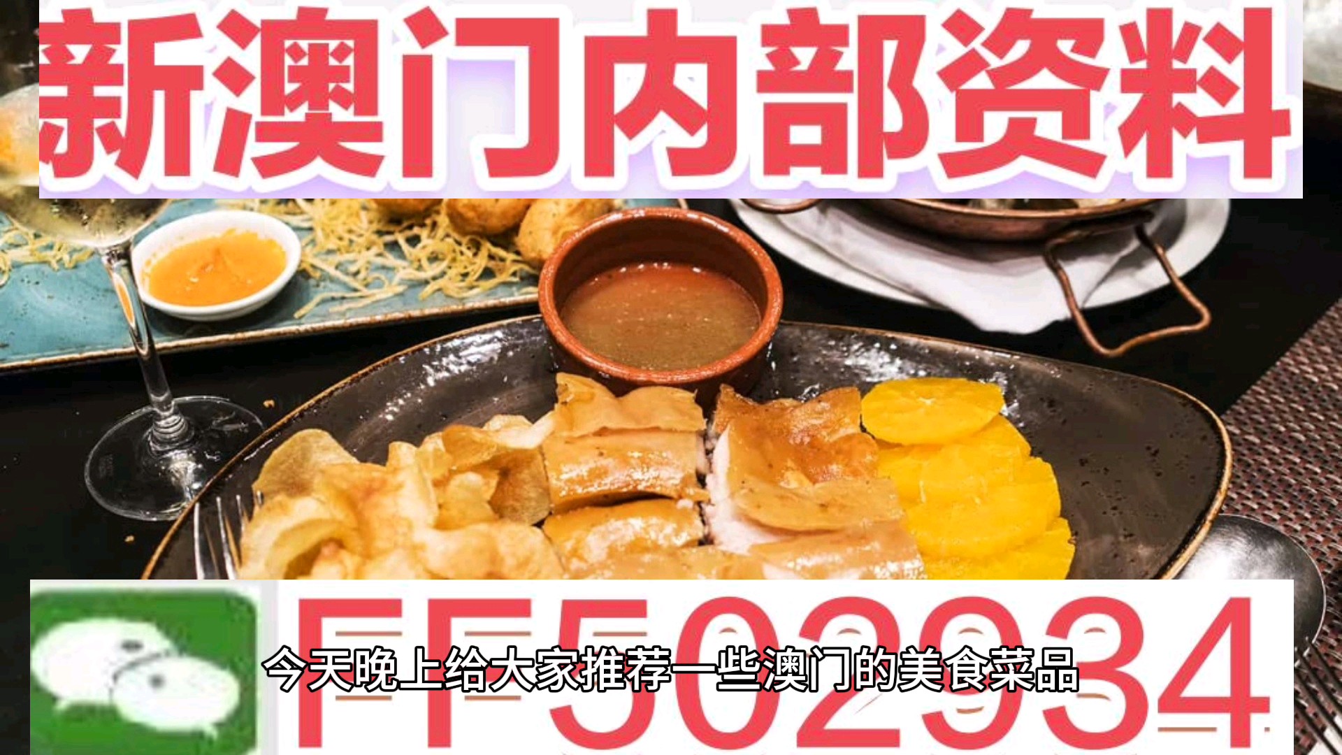 2025澳门特马今晚开奖，澳门特马今晚开奖结果揭晓（2025年）