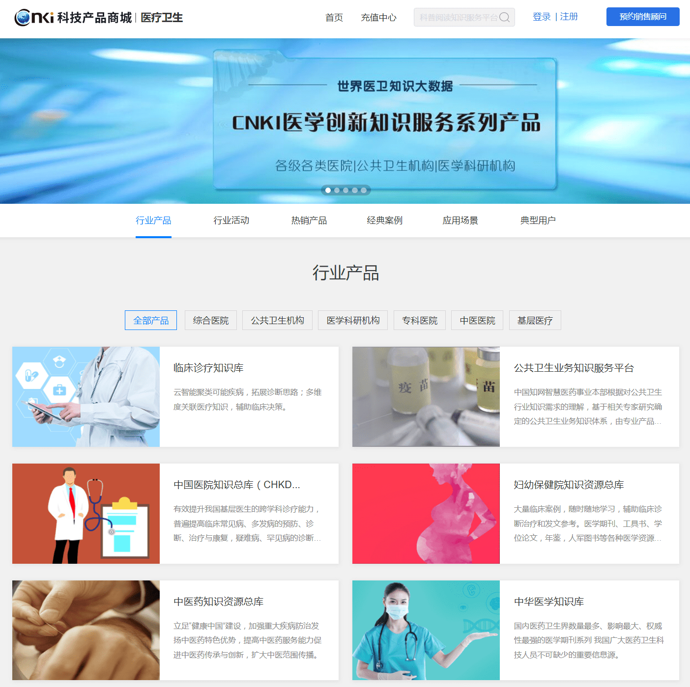 新奥最快最准免费资料，新奥最快最准免费资料大全