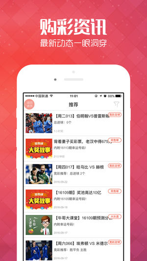 揭秘管家婆一码一肖王中王，神秘面纱背后的真相，揭秘管家婆一码一肖王中王，神秘真相曝光