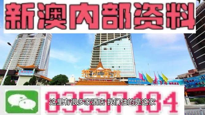 新澳好彩精准资料大全免费，新澳好彩精准资料免费大全公开