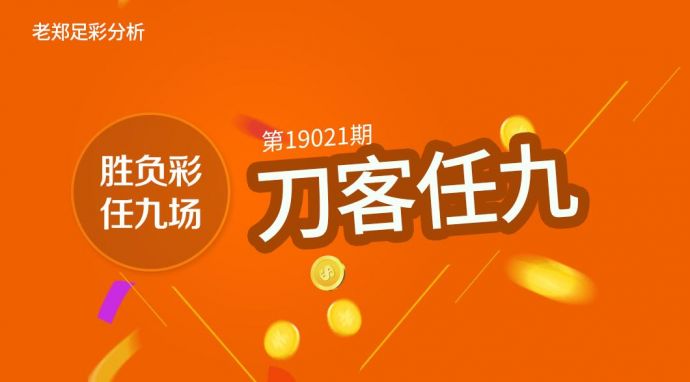 800百图库澳彩资料，澳彩资料百图库揭秘