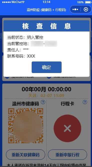 新澳六开码资料2025年更新，新澳六开码资料2025年全新更新版