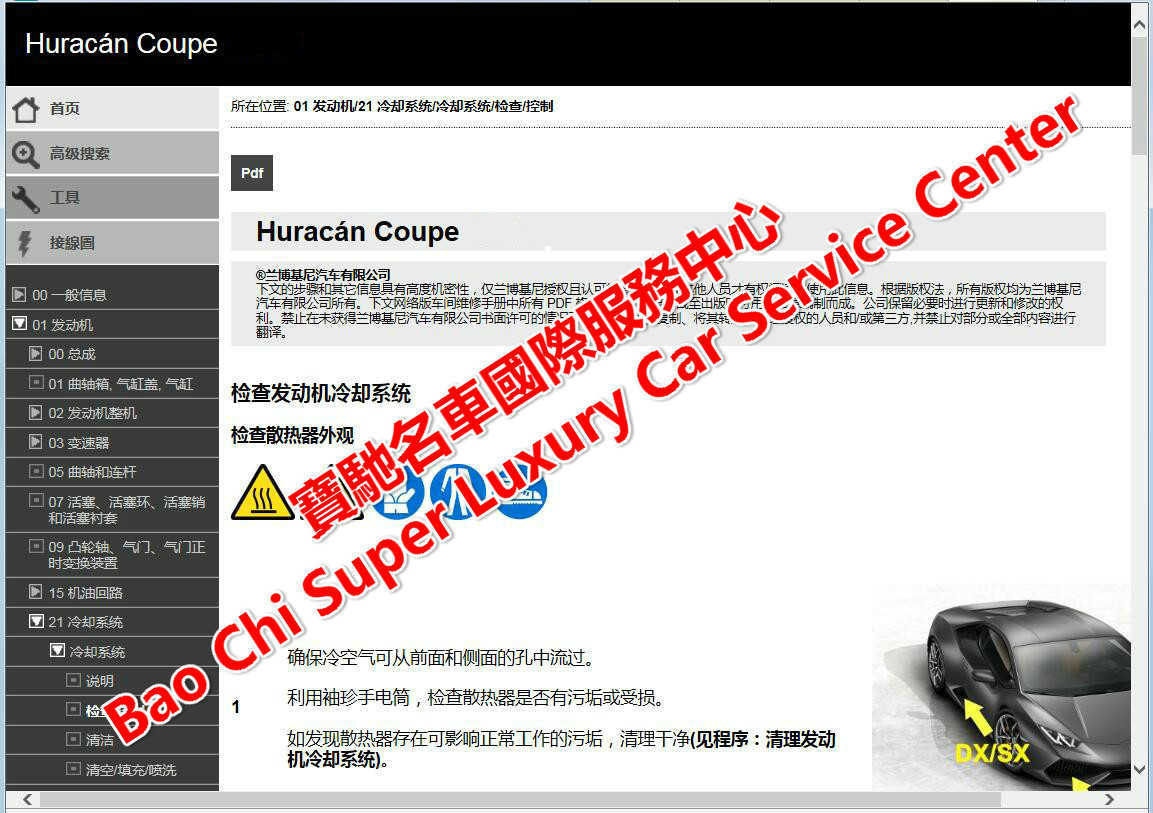 118图库彩图免费资料大全，118图库彩图大全，免费资料一网打尽