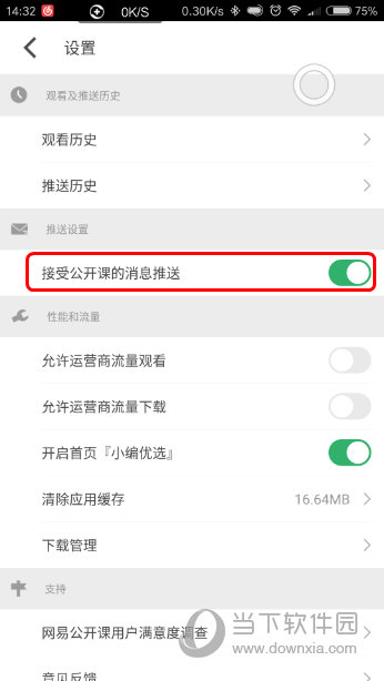 新澳门开奖结果历史查询，澳门开奖结果历史查询简介
