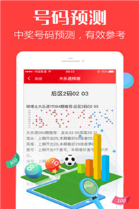 正版资料免费大全资料，互联网时代的资源盛宴，正版资料免费共享，互联网时代的资源盛宴