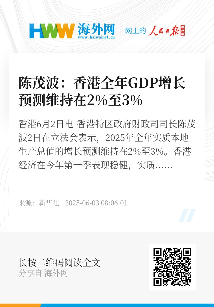 香港正版资料全年资料有限公司，引领资讯前沿，一站式满足您的信息需求，香港正版资料有限公司引领资讯前沿，一站式满足您的全年信息需求