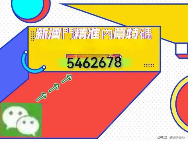 今晚澳门特马开的什么号码，澳门特马今晚开奖号码揭晓